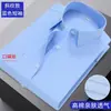 Camisa Branca Masculina Manga Curta Nova Verão Fina Casual de Negócios Vestuário Profissional Formal Entrevista Roupa de Trabalho Camisa de Manga Longa