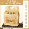 Bolsa de embalaje de regalo de té de papel Kraft portátil con sello lateral de ocho lados de una catty té single Cong Alpine Phoenix Wudong Dahongpao