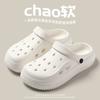 Zapatos Croc para Mujeres Embarazadas Ropa Exterior de Verano para Mujer 2024 Nuevos Sandalias y Chanclas de Suela Gruesa Baotou Casuales Diarios para Playa para Hombres