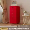 Gabinete de chapa metálica gabinete con cajones con ruedas móvil debajo del escritorio gabinete de almacenamiento multicapa gabinete de almacenamiento para habitación infantil con cerradura cómoda