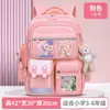 Mochila con Ruedas para Estudiantes de Primaria de 1º a 3º y 6º Grado, Mochila con Ruedas para Niños de Seis Ruedas y Dos Ruedas, Mochila Escolar Desmontable de Gran Capacidad