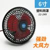 Ventilador de batería de coche eléctrico triciclo CC 12v24v coche eléctrico ventilador pequeño incorporado con interruptor ventilador oscilante