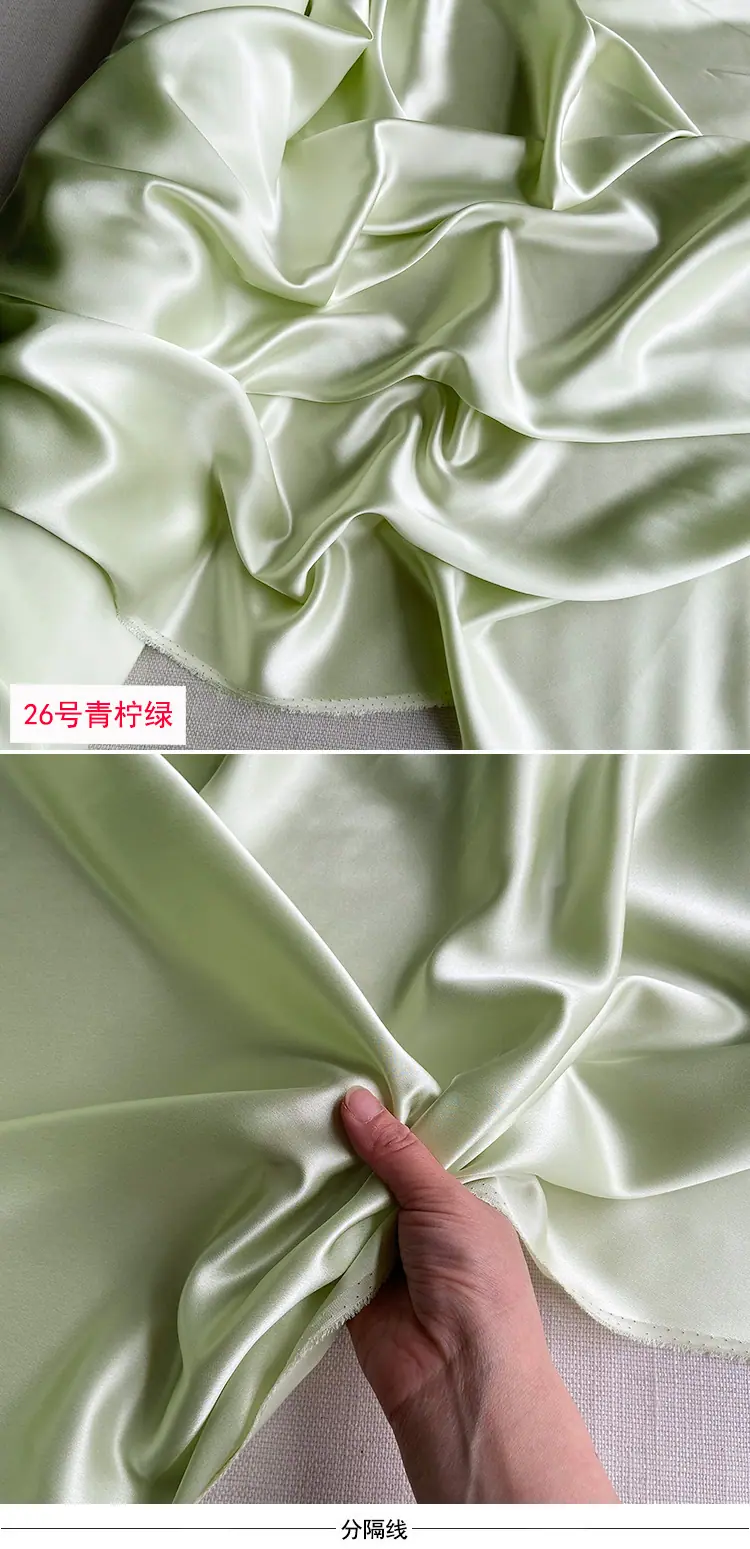 26号-青柠绿 (2).jpg