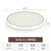 Disco de melamina restaurante estilo Hong Kong plato de restaurante plato plano imitación porcelana comercial restaurante de hot pot plato frío vajilla redonda de plástico