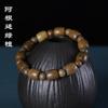 Pulseira de Contas Barril de 12mm de Pau-Rosa Preto Fragrante de Alta Densidade, Sândalo Sangue, Sândalo Verde, Sândalo Roxo