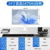 Monitor de Computadora sin Bordes de 24 pulgadas E-Sports 180Hz Alta Definición LCD LED Pantalla Curva Pantalla de Computadora 2K