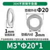 Arandela Plana Redonda de Acero Inoxidable 304 Lámina Metálica de Hierro Hoja de Acero Arandela para Tornillo Arandela Plana Redonda M2/M3/M4/M5