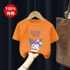 2026 Nueva Camiseta de Algodón Puro Elegante de Manga Corta para Niñas Ropa de Verano para Niñas Mayores Manga Media Niñas Pequeñas Top con Estampado de Dibujos Animados