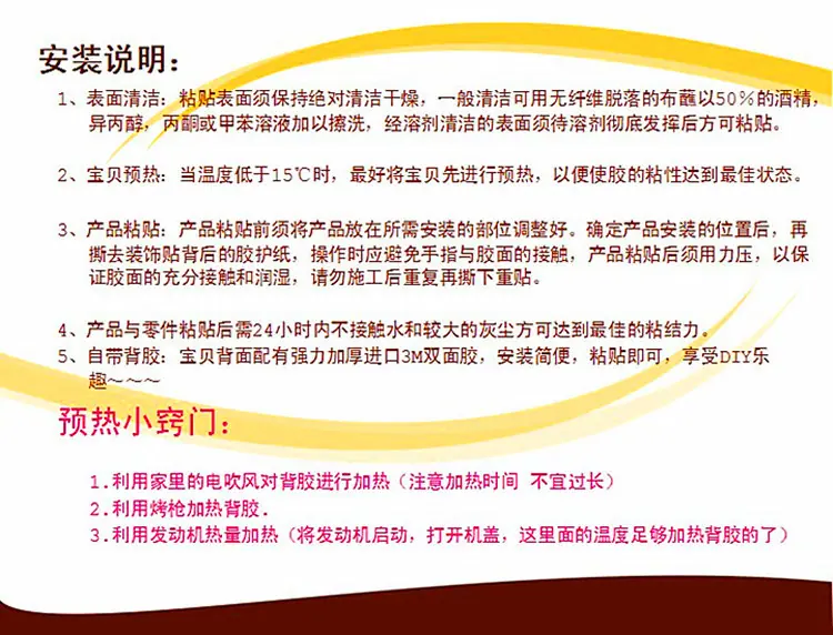 安装说明