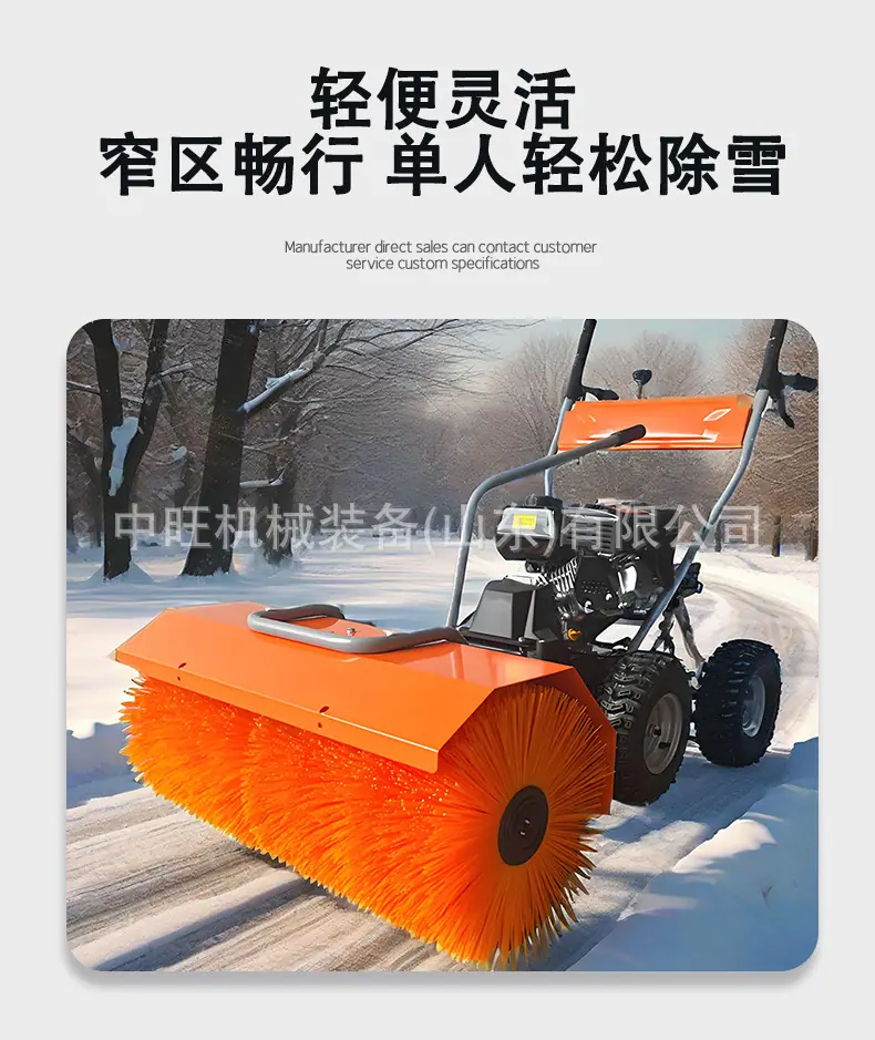 手推三合一扫雪机详情页2_04.jpg
