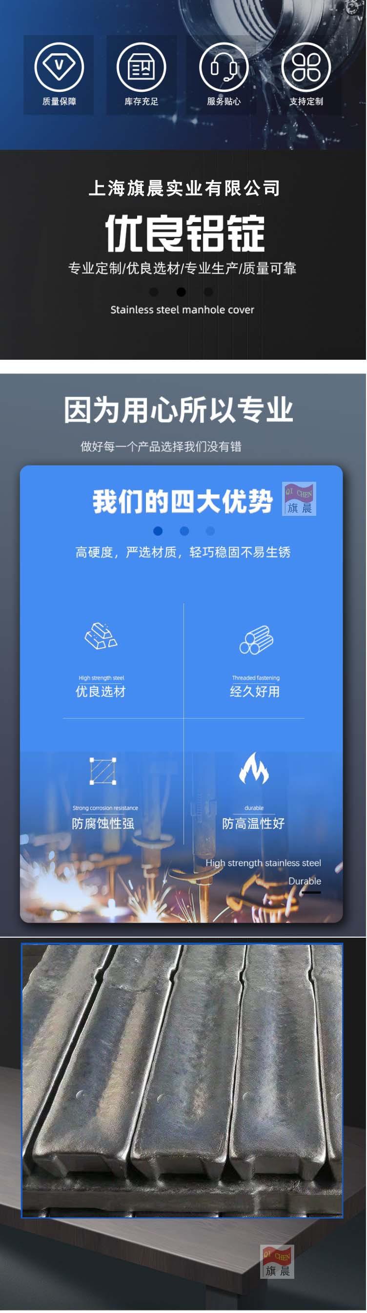 铝锭.jpg