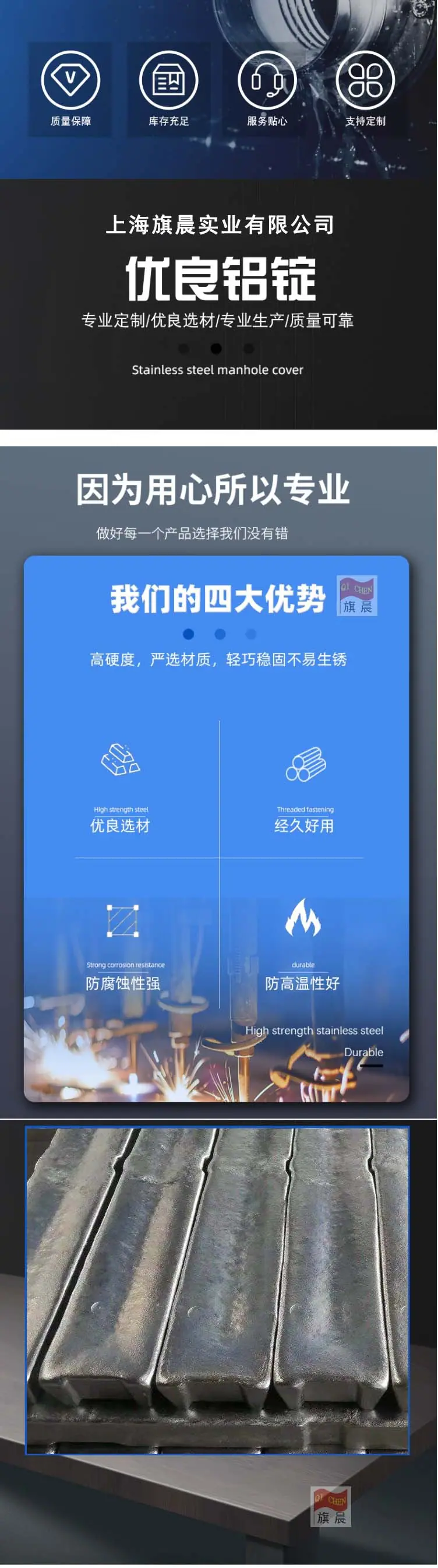 铝锭.jpg