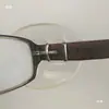 Gafas para Miopía Ala Lateral Protectora Gafas Cercanas Protector de Ala Experimental Anti-Salpicaduras TPU Pegamento Suave Transparente