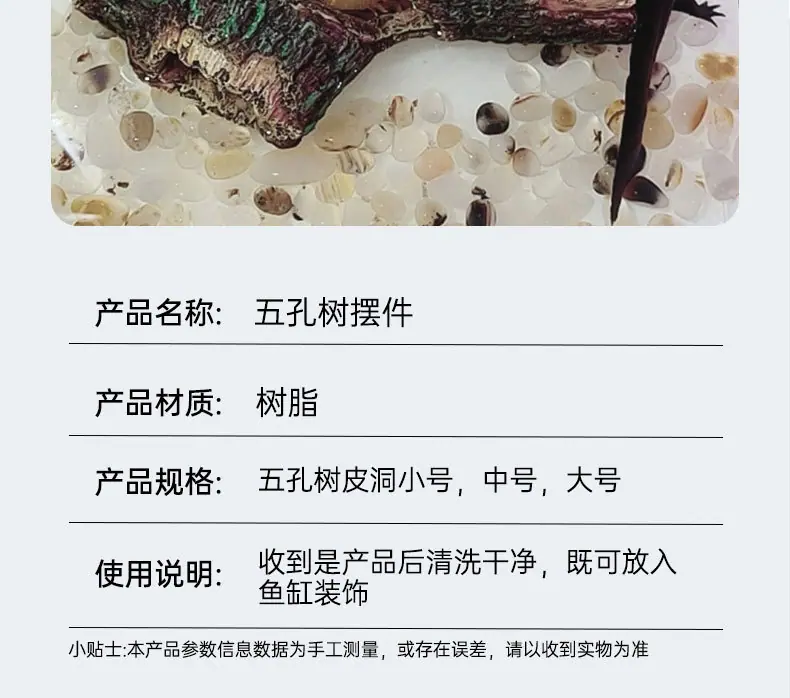 五孔树详情_07.jpg