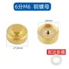 Tuerca Universal de 4/5/6 Puntos de 1 Pulgada para Calentador de Agua, Accesorios de Tuerca, Tuerca de Drenaje, Tapón, Tuerca de Barra de Magnesio