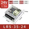 Fuente de Alimentación Conmutada Mean Well Lrs de Taiwán 220 a 24V12V CC 5V 50/100/150/200 Transformador 350