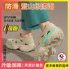 Crocs Médicos Masculinos Verão 2026 Novo Uso Externo Solado Grosso Antiderrapante Resistente a Odores Respirável Chinelos para Sala de Operação Masculinos