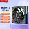 Ventilador de Refrigeración Profesional Prism 4ta Generación 12cm para Computadora PWM Control de Temperatura 5V 3 Pines ARGB Blanco Ventilador de Chasis de Flujo de Aire Adelante y Reverso