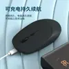 Ratón Bluetooth Splicing 2.4G Colorido Doble Modo Recargable para Teléfono Móvil Tablet Portátil Ratón Silencioso de Oficina