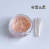 Serie Rocío de Jade Polvo Brillante Especial para Uñas Cowherd Diamante Triturado Brillo Material Hada Explosivo Polvo Brillante para Uñas