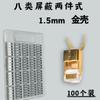 Fábrica de Origem de Guangdong Fornece Conector RJ45 Blindado Categoria 7 e 8 Banhado a Ouro 10g para Engenharia de Sala de Servidores de Transmissão com Alta Velocidade