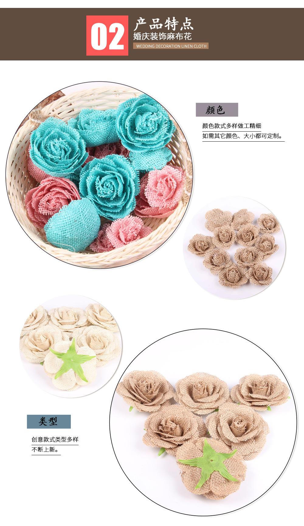 麻布花整合3.jpg