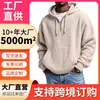 Sudadera con capucha de manga larga de gofre nueva y de moda transfronteriza europea y americana para hombre, color liso, holgada, deportiva, casual, ropa para hombre