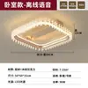 Luminária de teto de luxo leve estilo italiano para sala de estar, modelo de designer para quarto, sala de jantar e escritório, luminárias para toda a casa de Zhongshan