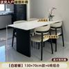 Mesa de Comedor Moderna Simple de Pizarra Negra Combinación de Mesa de Comedor y Sillas Hogar Apartamento Pequeño Rectangular Combinación Italiana Mesa y Sillas de Comedor