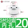 Polia síncrona 5M 50 dentes, largura da ranhura 16/21/27, polia com flange BF, diâmetro externo do dente 78,43, furo interno 12-25