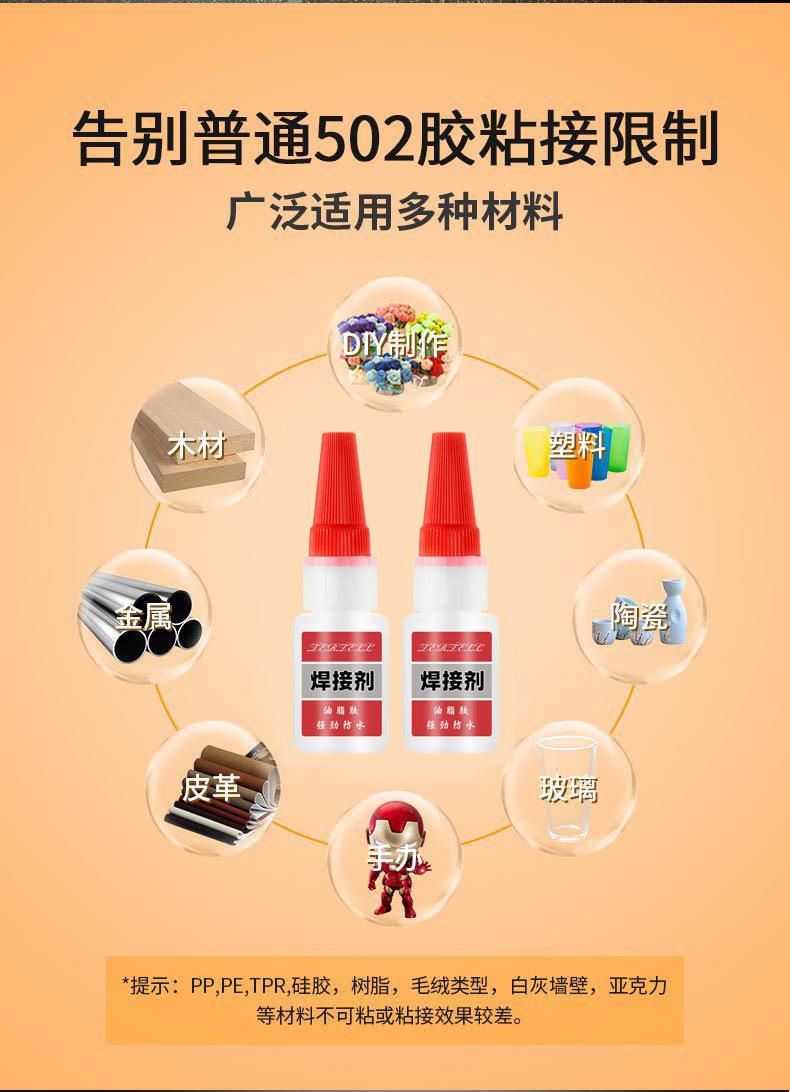 详情图片_5.jpg