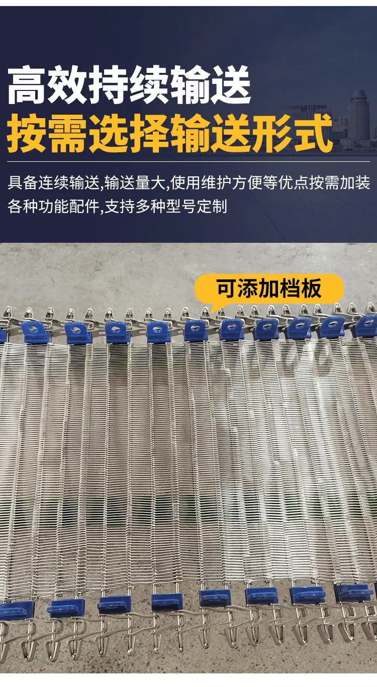 螺旋网带_07.jpg