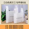 Sacos para Assar, Sacos para Levar Pão, Sacos para Embalar Salada de Frutas, Sacos para Embalar Salada de Frutas com Pó de Sorvete, Sacos de Quatro Dedos