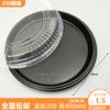 Caja de Empaque Redonda Desechable tipo Disco para Sushi con Tapa Caja para Llevar Caja de Almuerzo Plato de Empaque para Llevar Salmón Plástico