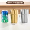 Copo de Água Dupla Camada de Aço Inoxidável 304, Copo de Boca para Crianças, Copo de Café com Tampa, Copo de Cerveja para Exterior, Copo Prático Estilo Coreano, Espesso
