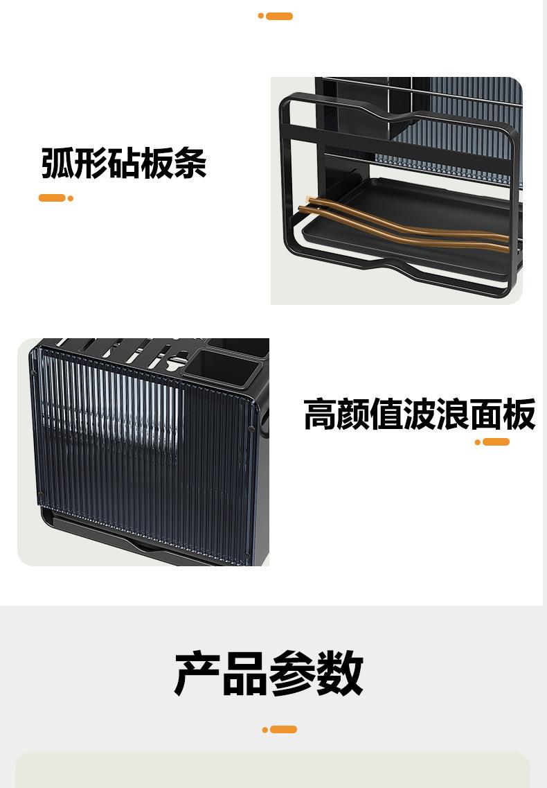 黑色详情222_13