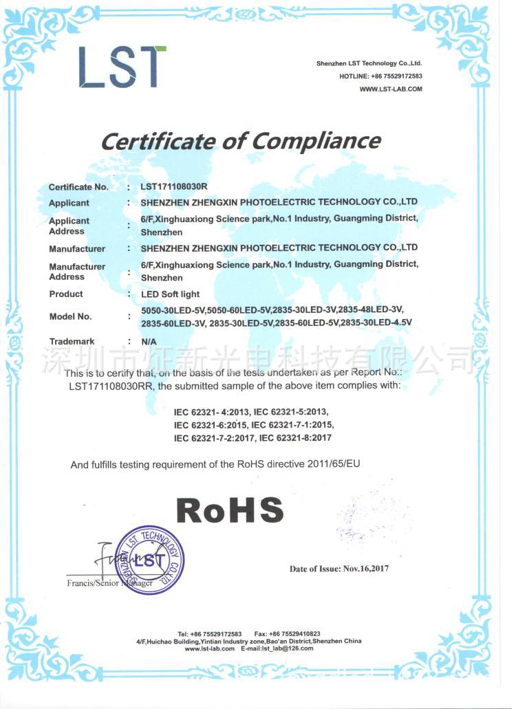 图片_20171201132915