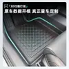 Aplicable a BYD Sealion-7 Indonesia Edición Especial Volante a la Derecha Alfombrillas de Piso para Coche TPE Cinco Plazas Ecológicas Antideslizantes Tridimensionales