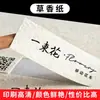 Adesivos Autoadesivos Personalizados, Etiquetas em Rolo Personalizadas, Etiquetas Publicitárias Transparentes à Prova d'Água com Hot Stamping, Adesivos de Fechamento Personalizados