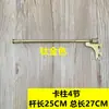 Yijia Aa Barra para Colgar Ropa Interior Sólida Gancho Exhibidor Gabinete Barra para Colgar Sujetadores y Ropa Interior Escalera Columna Columna Estante Soportes Accesorios