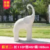 Escultura de Plástico Reforzado con Fibra de Vidrio Mármol Imitación Paisajismo de Jardín Patio Oficina de Ventas Adornos de Estatua de Elefante para Exteriores
