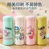 Taza de Vidrio Linda de Dibujos Animados Labubu para Niñas, Vaso de Agua Portátil de Alto Valor, Adorable Vaso Recto para Estudiantes, Wholesale