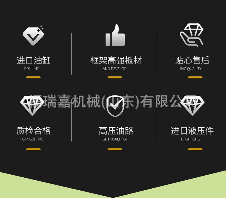 青储详情黑底_02.png