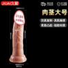Dildo Artificial Jiuai Masturbação Feminina Silicone Macio em Forma de Carne Dildo Brinquedo Sexual Brinquedo Sexual Adulto