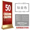 Suporte de Exibição para Escritório de Vendas, Outdoor para Imóveis, Placa Dupla Face, Suporte de Publicidade, Suporte para Cartaz Promocional