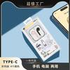 3.5mm Adecuado para Apple 15, Huawei, Android Enchufe Directo Alámbrico Caja de Cristal Audífonos Tipo C Decodificación Digital Venta al por Mayor