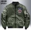 Nuevo Traje de Vuelo Doble Cara para Hombre Otoño e Invierno Chaqueta de Algodón Casual Piloto para Jóvenes Hombres 6621 Hombres