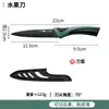 Cuchillo de Cocina Doméstico Acero Inoxidable Rebanador Cocina Corte de Carne Chef Cuchillo Afilado Suplemento Alimenticio Cuchillo de Fruta Dormitorio de Mujeres