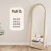 Espejo de cuerpo entero para niñas, estilo francés europeo, espejo de pie, tela color crema, uso doméstico, de pie, dormitorio, habitación, espejo de probador