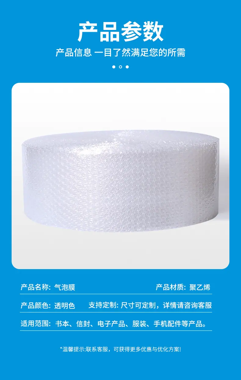 详情页_07.jpg